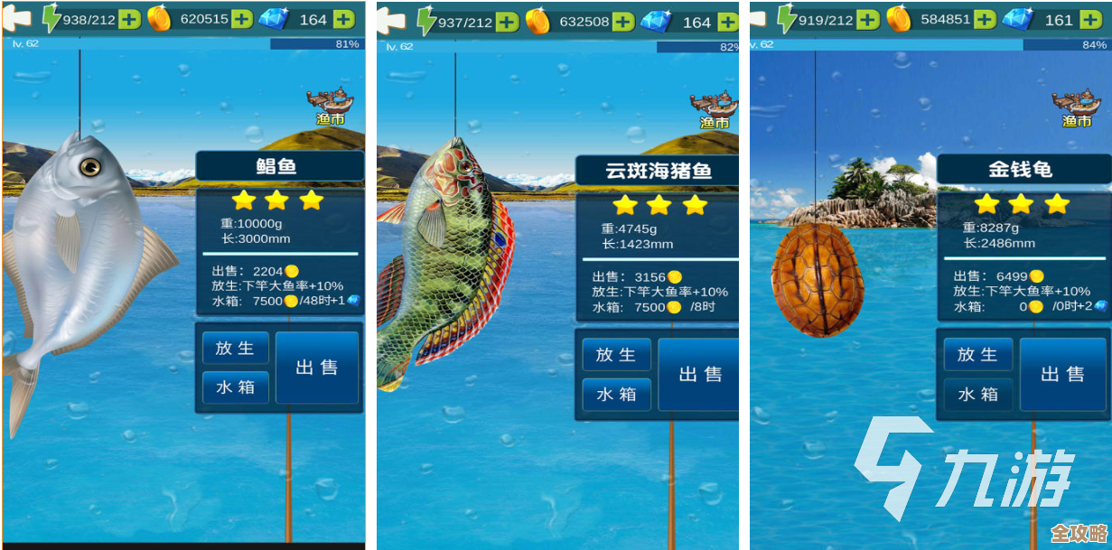 找耐玩的钓鱼游戏，钓鱼的游戏推荐清单，单机网游移动端都有，看看吧