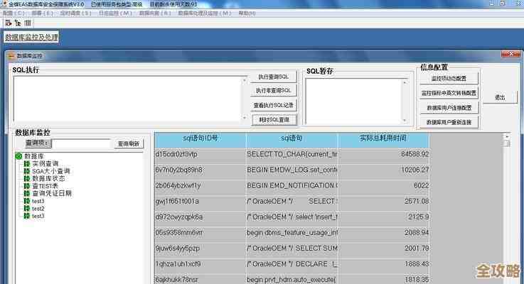 学习Oracle数据库查询那些事儿，边学边摸索怎么查数据更顺手