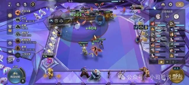 金铲铲之战极客飞机阵容怎么配才稳，个人思路和变阵心得