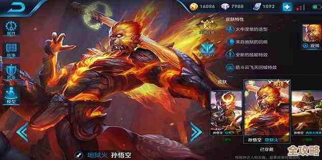 想玩孙悟空手游？这些高人气的孙悟空游戏值得一试.