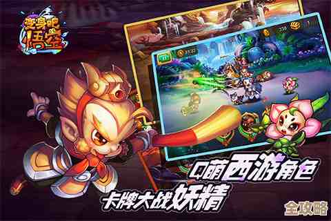 想玩孙悟空手游？这些高人气的孙悟空游戏值得一试.