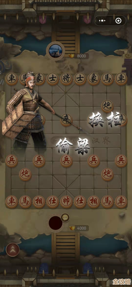 想找好玩的象棋类游戏？这份类型大全里有些冷门宝藏.