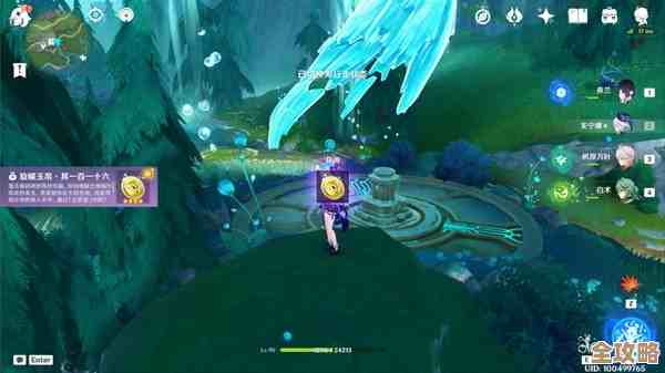 《原神》旋曜玉帛第145位置在哪儿，手把手带你找