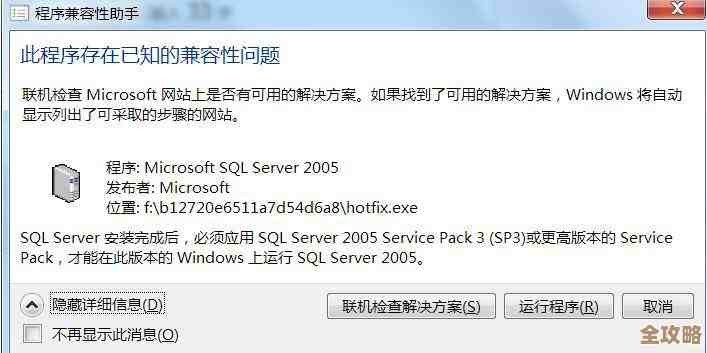 Redis里居然藏着个人信息，安全问题不得不注意了