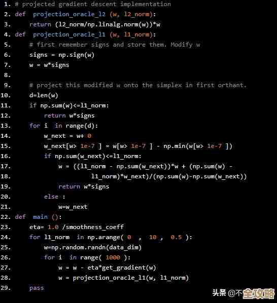 Oracle数据库里那些约束到底是怎么回事，为什么必须得用它们来保证数据安全和完整