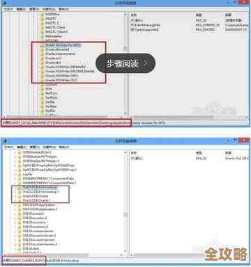 Windows环境下怎么一步步把Oracle数据库给卸了，详细过程讲解