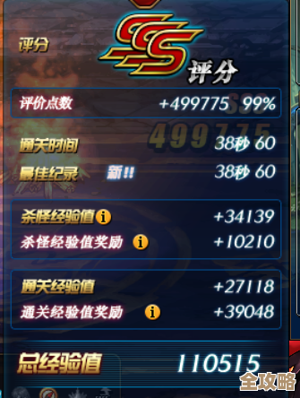 DNF幽冥之女神殿灾鸟卡莫拉克怎么打，输出职业要注意这些细节