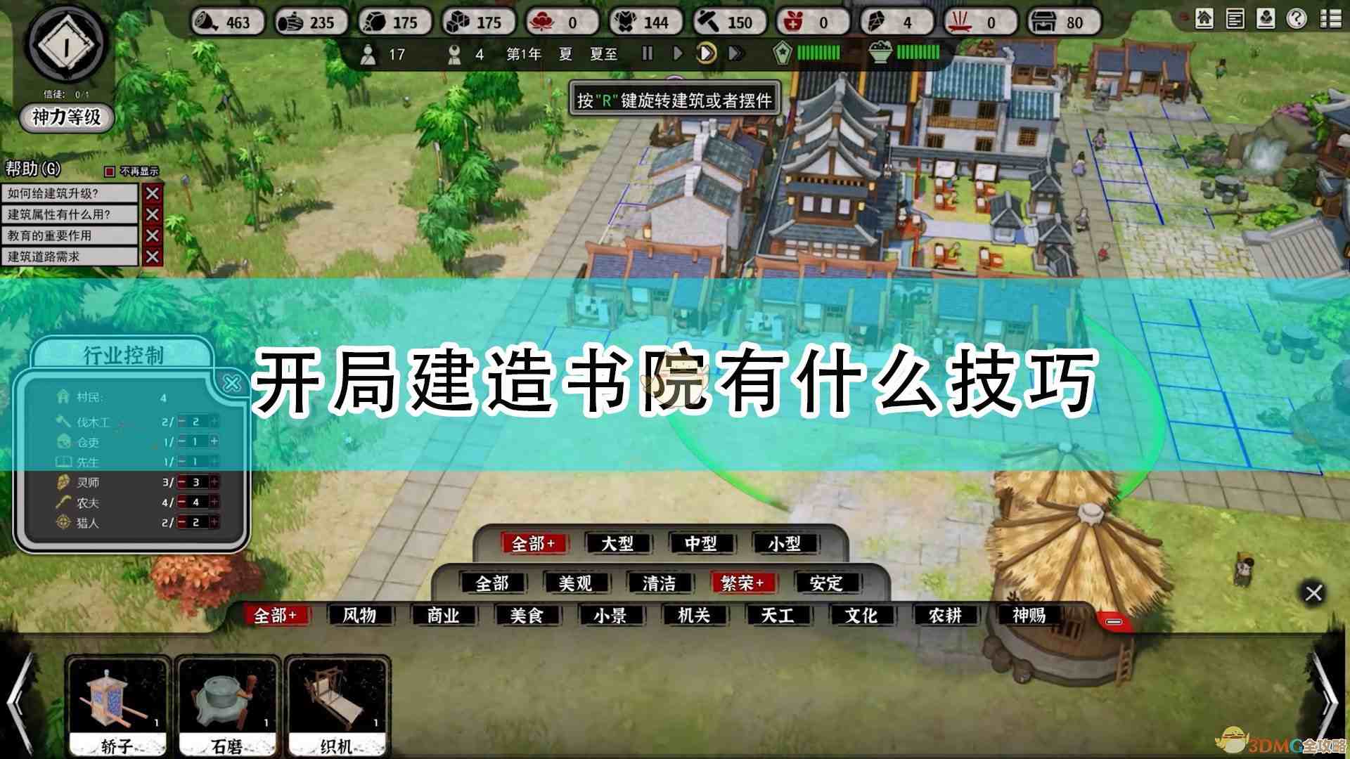 迷失岛外传南瓜镇隐藏资源和奇葩任务，摸索心得不全.