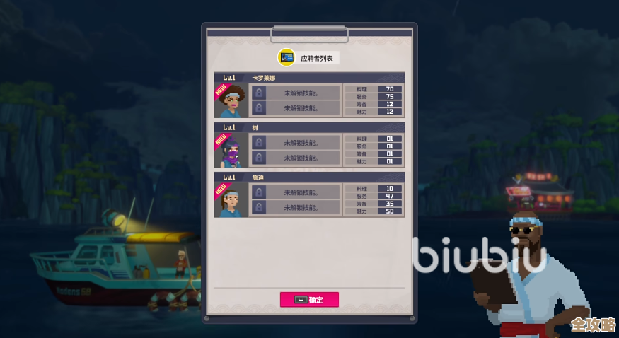 潜水员戴夫—分店员工怎么挑，实用又不累的推荐.