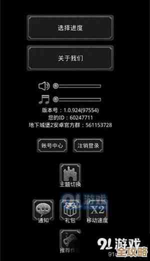 《地下城堡2》兑换码乱分享，能用的码和使用小技巧我随便丢几条.