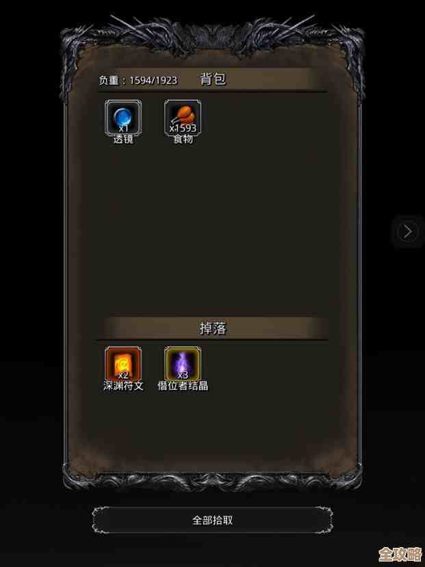 《地下城堡2》兑换码乱分享，能用的码和使用小技巧我随便丢几条.