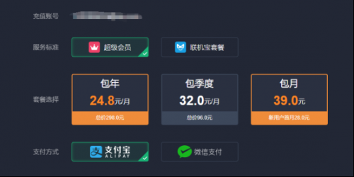 ps5游戏加速器到底选哪个…好用的加速器分享和下载推荐