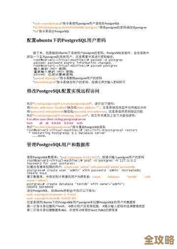 其实就是想说PostgreSQL里那个checkpoint到底是啥，怎么用，有啥讲究