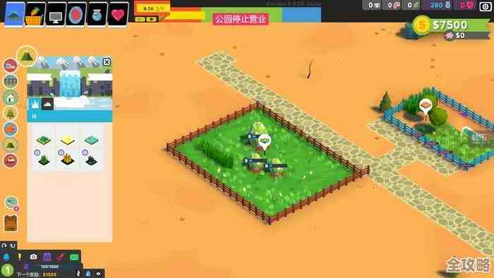 模拟经营：地产大亨 房屋品质提升实战心得，没什么套路就几招省钱法