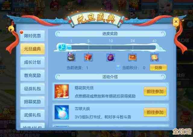 心动小镇兑换码奖励整合，福利一览别错过想领就去试试