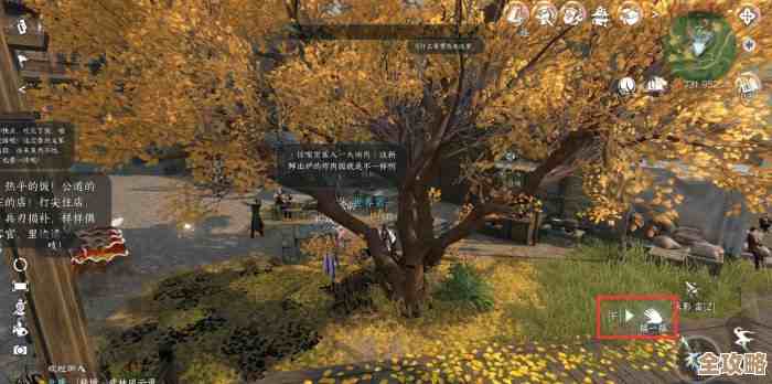 逆水寒手游九州飞光季藏奇遇那些容易被忽略的小线索