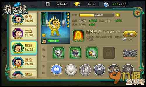 说起趣味葫芦山的隐藏乐趣，总有些你没注意到的小游戏和秘密角落…