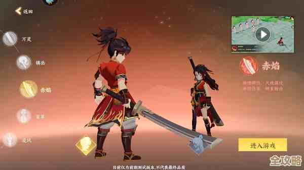 离火之境凌风门派战意招式浅说，嗯…连招套路和实战感受随便聊