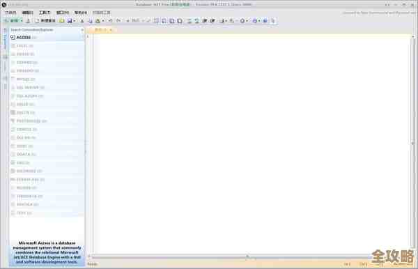 MSQ数据库字段自动记录系统时间,数据管理更方便也更高效一点 MSQ数据库字段自动记录系统时间,数据管理更方便也更高效一点