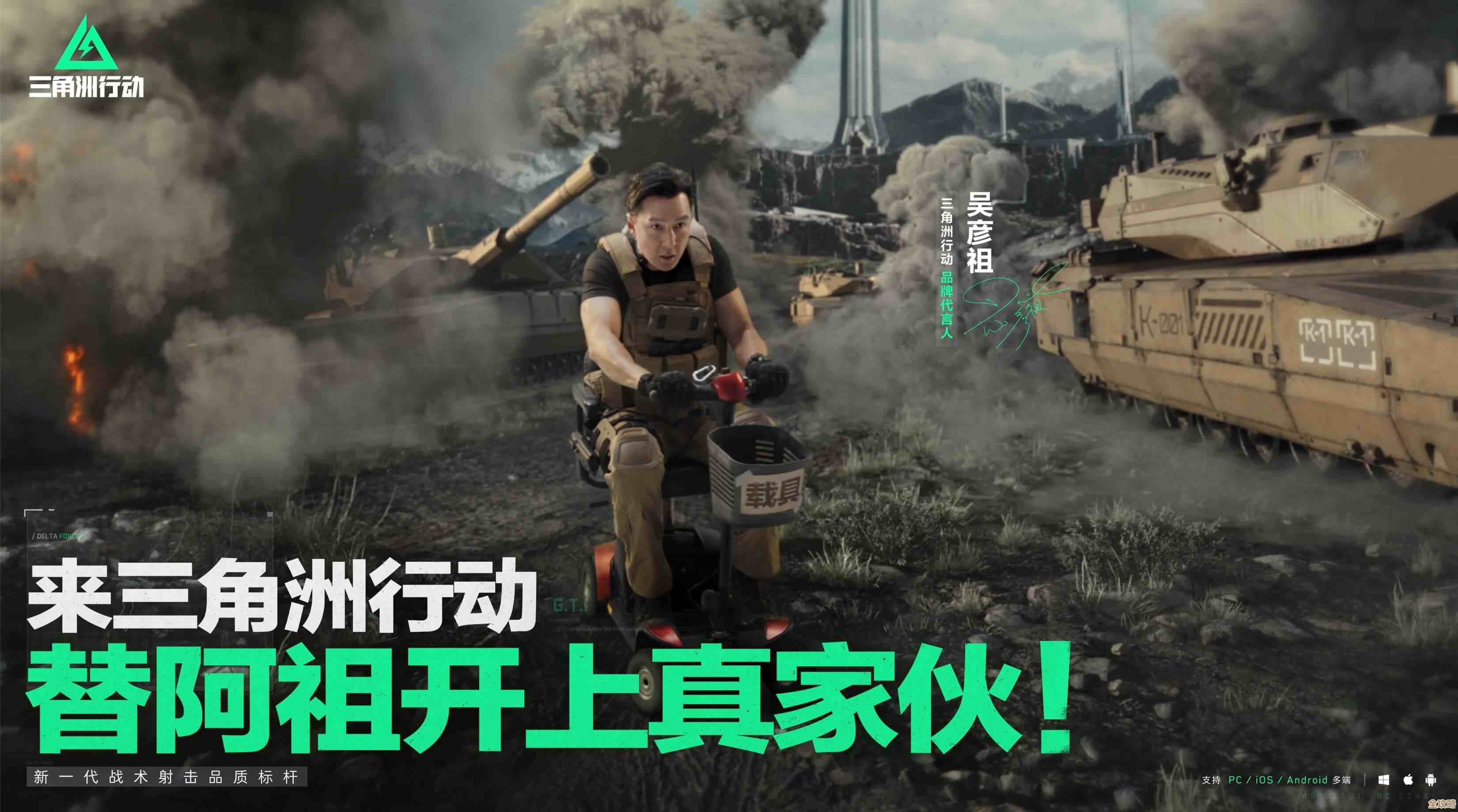 三角洲行动：那把密码好像藏着更多事，说不完的伏笔