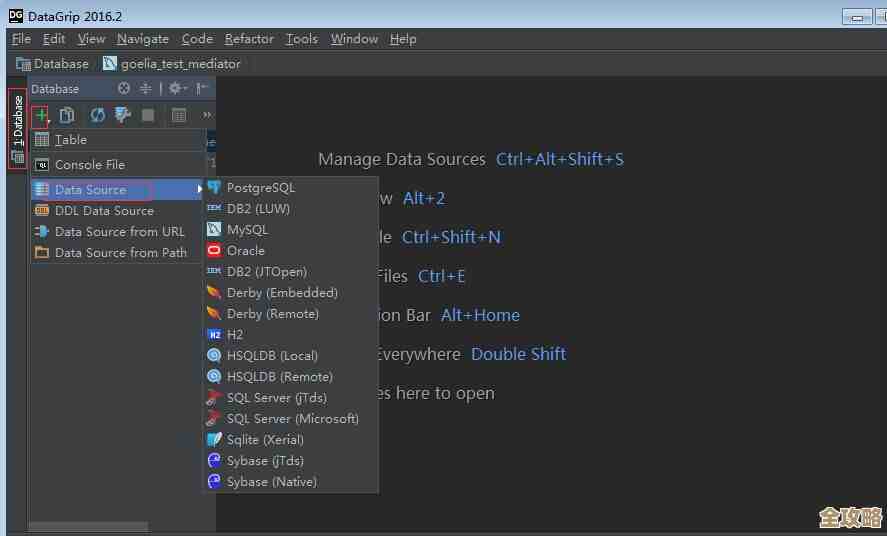 想知道怎么把数据库文件变大点，容量不够用怎么办啊，教你几招简单方法