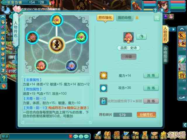 神装打造路线图 一战封神怎么搞到顶级神装不走弯路