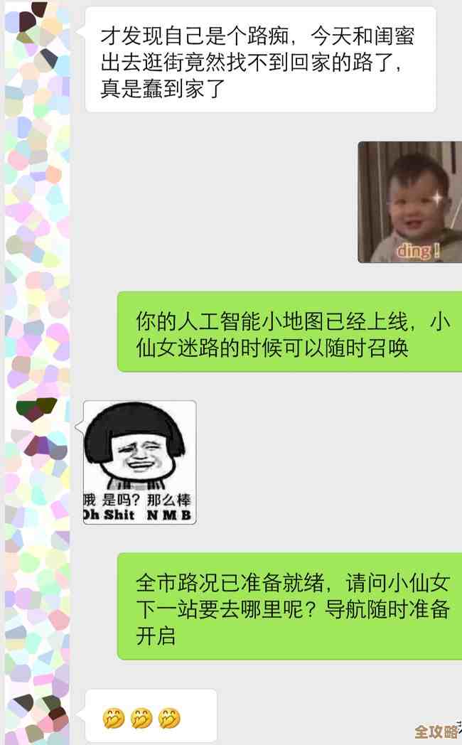 其实云计算到底是啥，听说很多人还真没搞明白呢，就来慢慢聊聊它的那些事儿