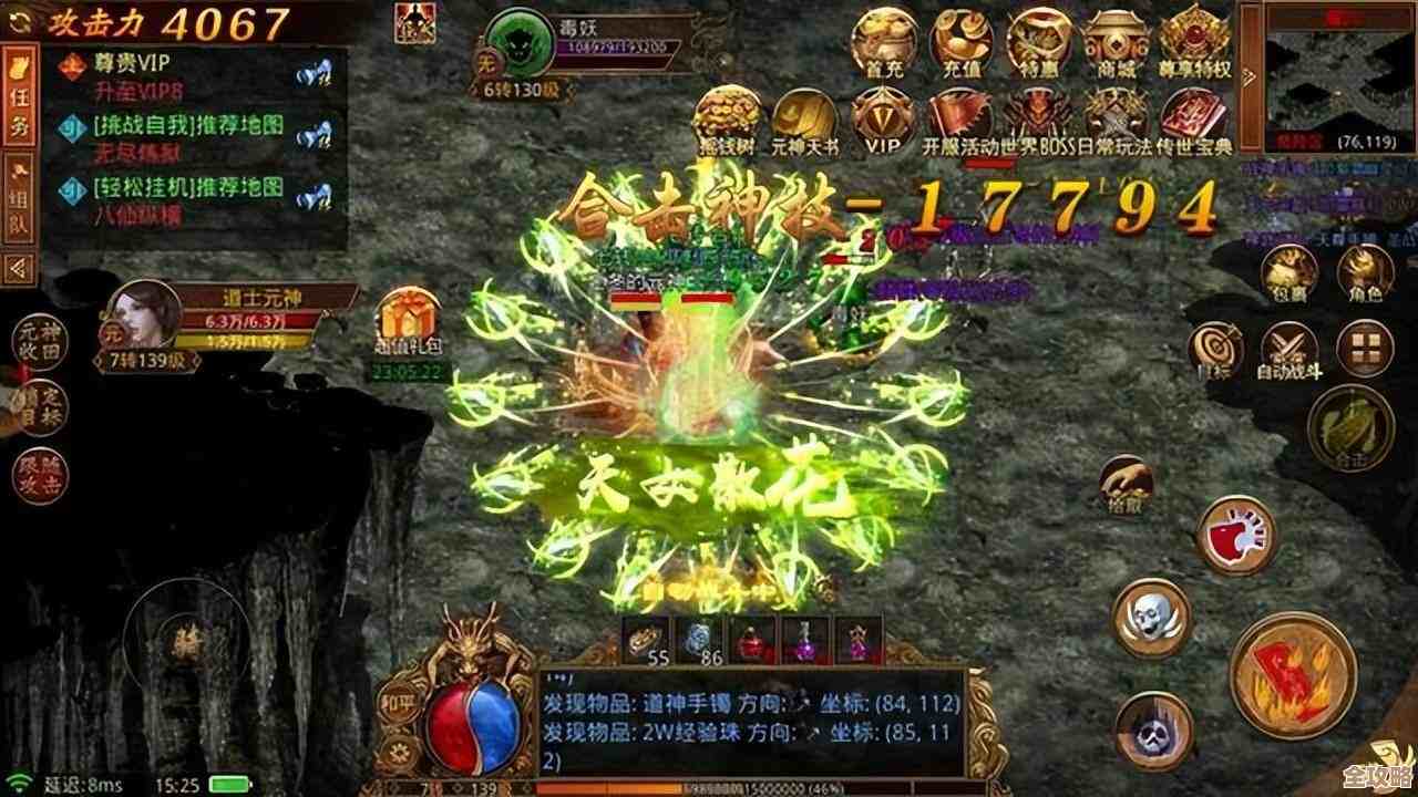 原始传奇3转哪个职业更好…打金流还是练级更香？老玩家随便说说