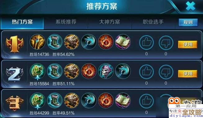 王者荣耀明世隐顶级辅助攻略，出装搭配不藏私，5级铭文怎么配