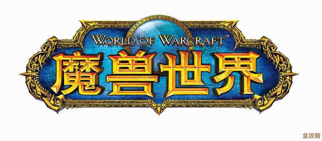 《剑与远征：启程》公会争霸战阵容战术随手记，别太死板啦