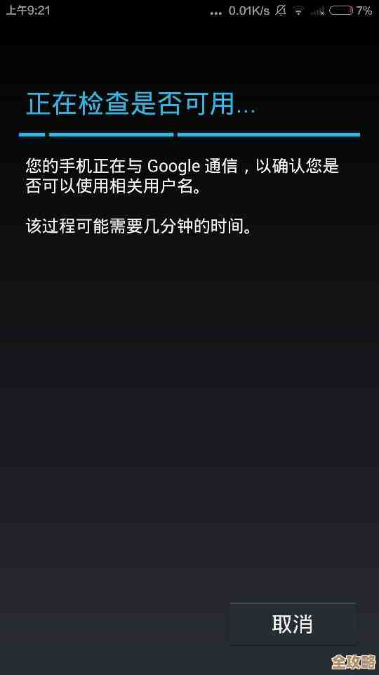 ORA-25222报错,队列非否认支持缺发送信息导致卡住,远程帮忙修复方案 ORA-25222报错,队列非否认支持缺发送信息导致卡住,远程帮忙修复方案