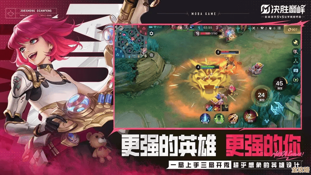 决胜巅峰金币路玩法拆一拆，讲讲那些能省心的套路与常见坑