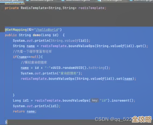 Redis的安装配置和日常维护那些事儿，聊聊部署中遇到的坑和经验