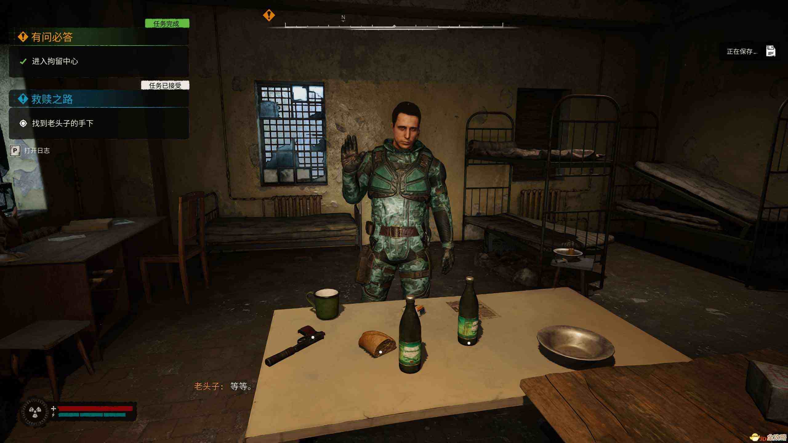 潜行者2里酒鬼那任务别硬冲，躲躲藏藏搜点线索再回去交差