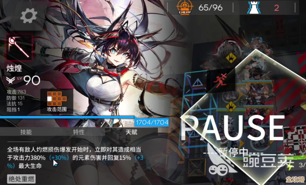 烛煌到底能干啥？明日方舟新干员实战想法随手记