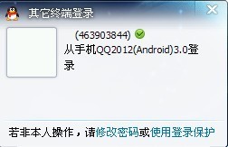 安兔兔里怎么看手机刷新率，顺手一查就知道咋弄的