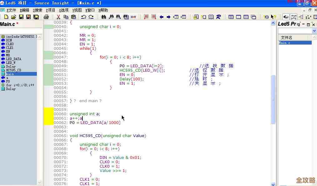 数据库小白也能跟着学，Access视频教程超简单易懂