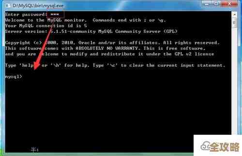 MySQL导入sql文件其实没那么难,跟着这些步骤慢慢来就行了 MySQL导入sql文件其实没那么难,跟着这些步骤慢慢来就行了