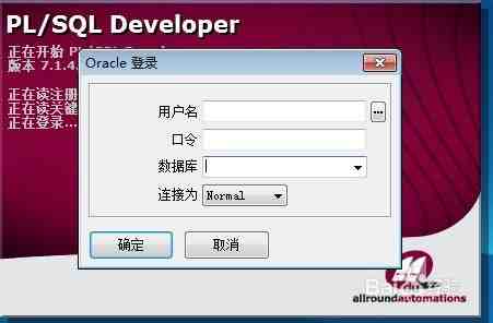 Oracle数据库里要删表字段到底咋操作,有啥注意事项和步骤分享 Oracle数据库里要删表字段到底咋操作,有啥注意事项和步骤分享