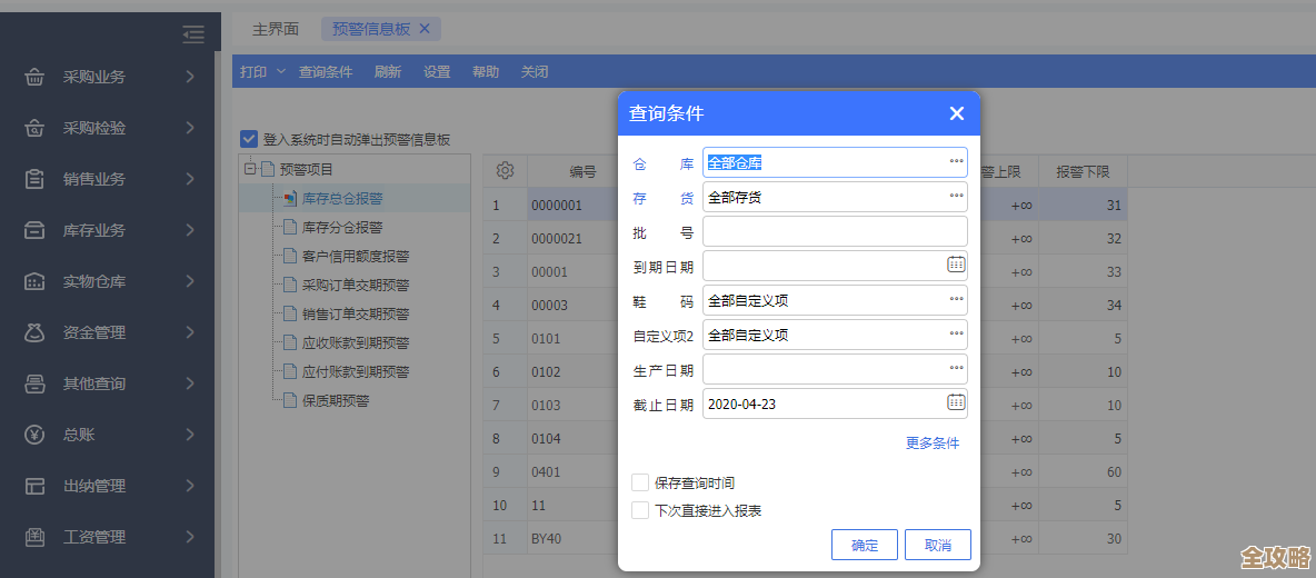 用Redis来搞虚拟库存那事儿，怎么实现和优化库存管理的思路分享