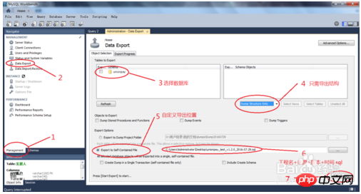 用数据视图搞信息共享，数据库怎么传过去才顺畅点