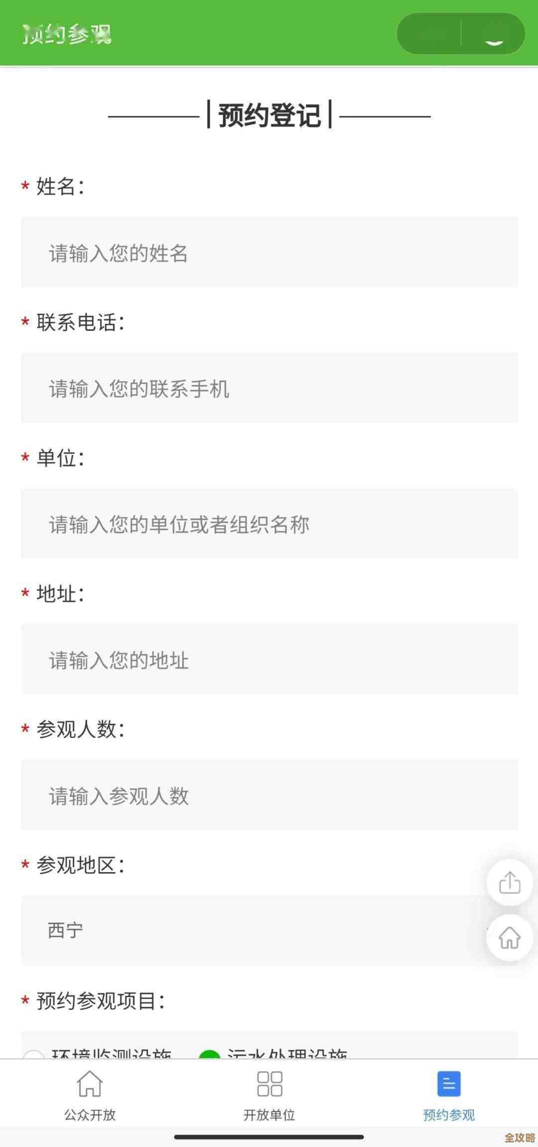 聊聊怎么三小时内搞定一个chatGPT微信小程序上线，速度和实操兼顾