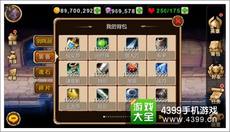 魂珠使用方法不只是点开看一看，这里教你怎么正确搭配和实用技巧