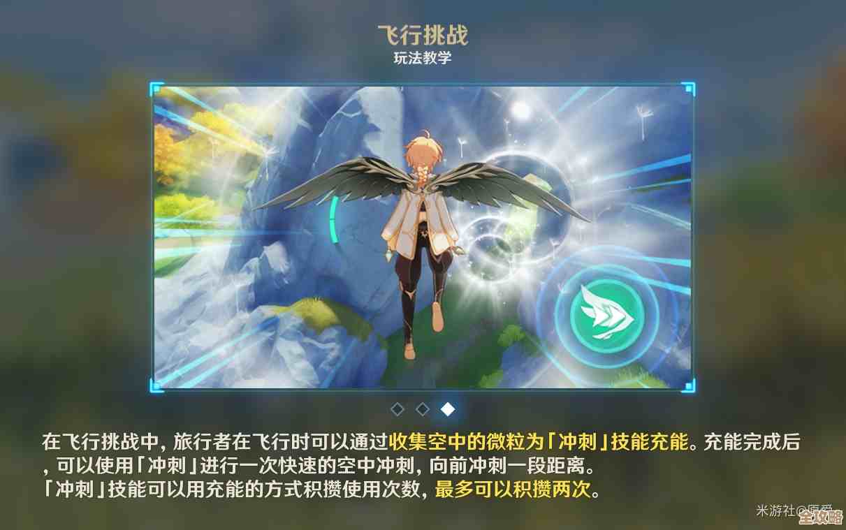 原神花羽会飞行挑战勇士挑战任务完成攻略，奶妈队伍配法和省时小技巧，说白了…