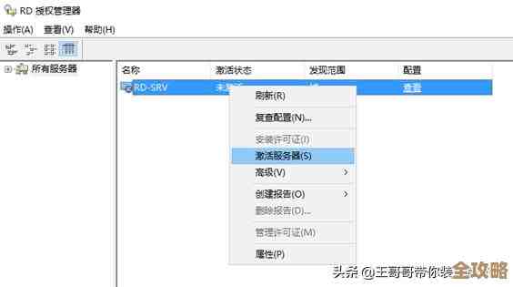 怎么设置SQL Server让别人能远程连上去，步骤有点复杂但其实也不难搞定