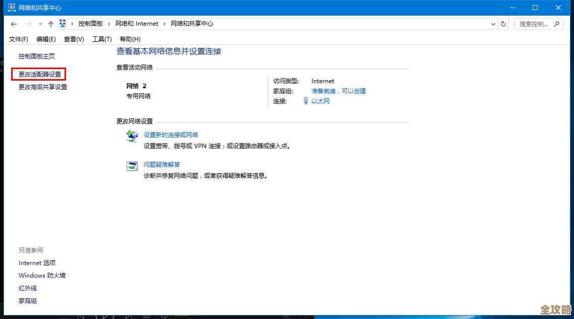 数据库报2112到底啥意思？解析错误原因和怎么解决的那些事儿