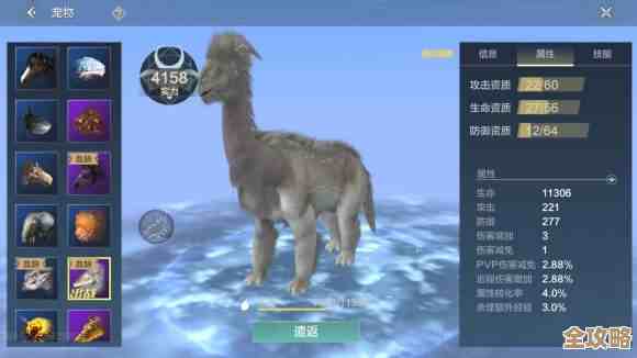 最值得培养的鲛人选哪啊，妄想山海人鱼怎么养比较稳