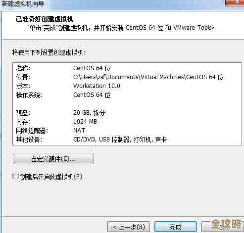 ORA-26079报错文件不属于指定表，远程帮忙修复问题解决思路