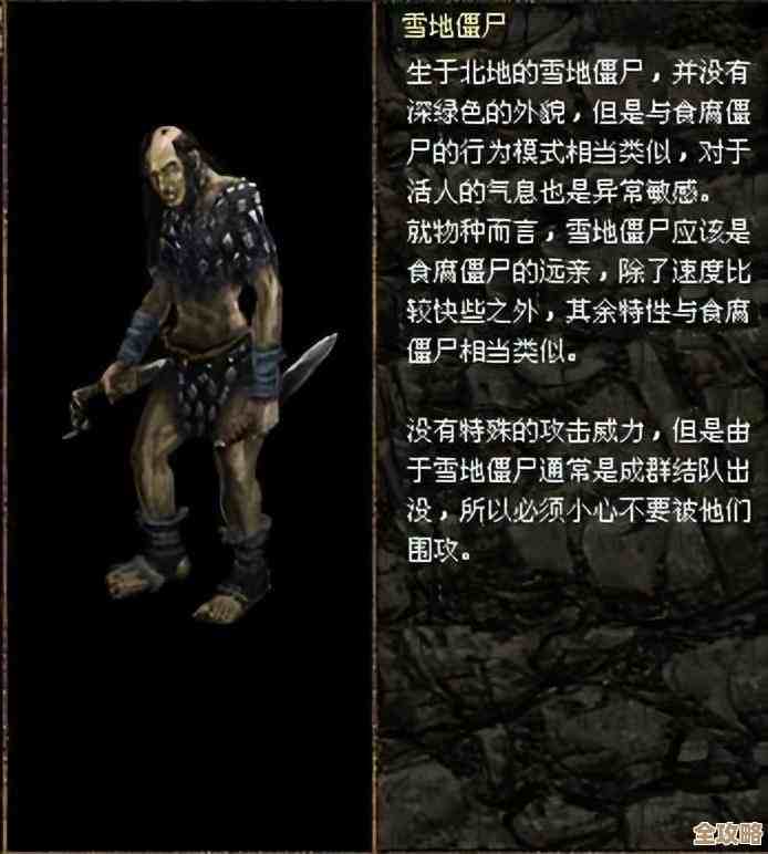 刀剑封魔录玄光谷实战指南，隐藏宝箱BOSS套路与阵容推荐—不完全也能过