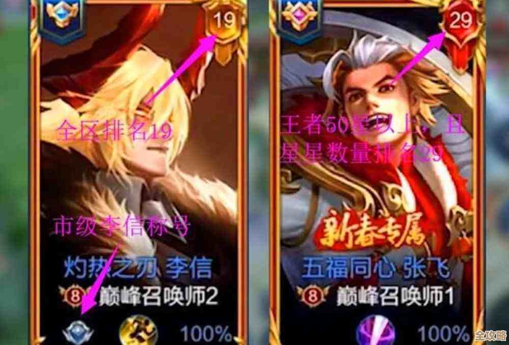 王者荣耀里怎么弄出区级标志.显示在哪儿，实操步骤说一说